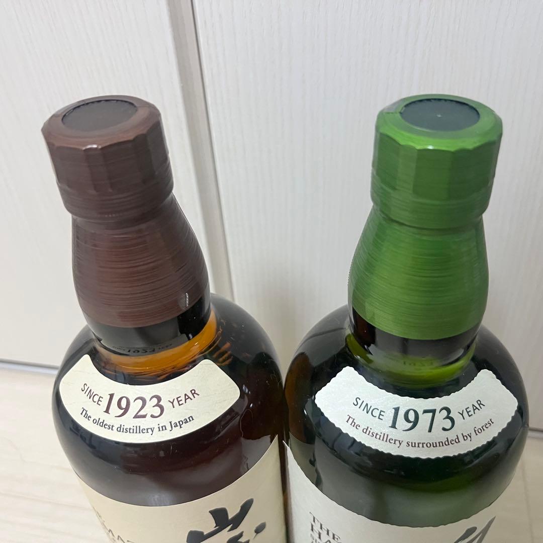 山崎　白州　2本セット NV N/V ノンエイジ ノンビンテージ