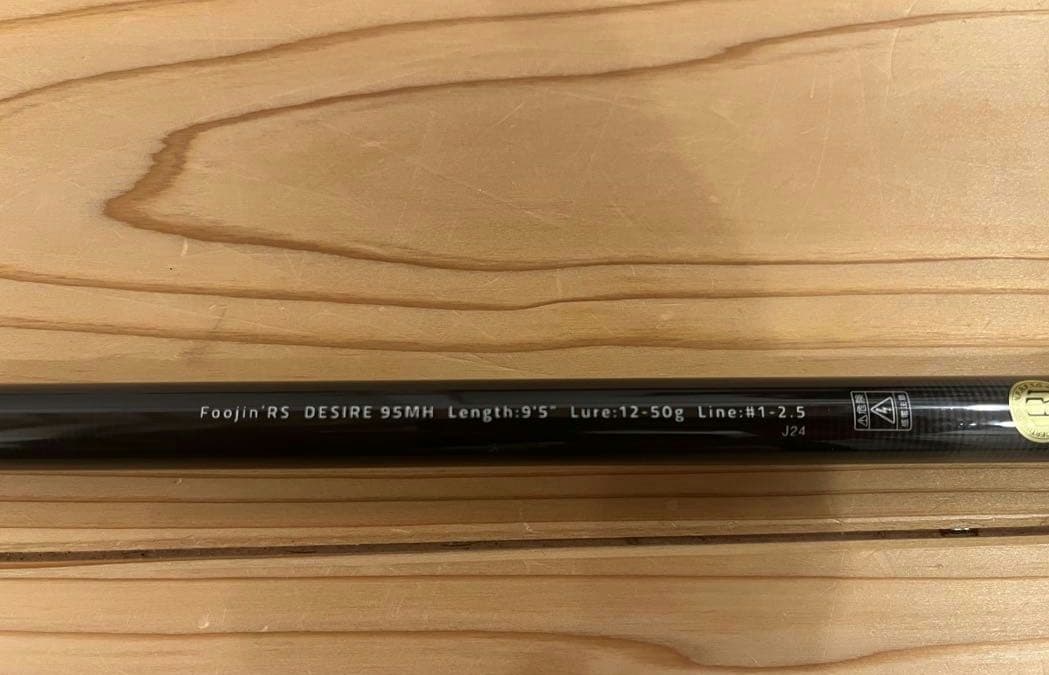 APIA（アピア）Foojin’RS DESIRE 95MH