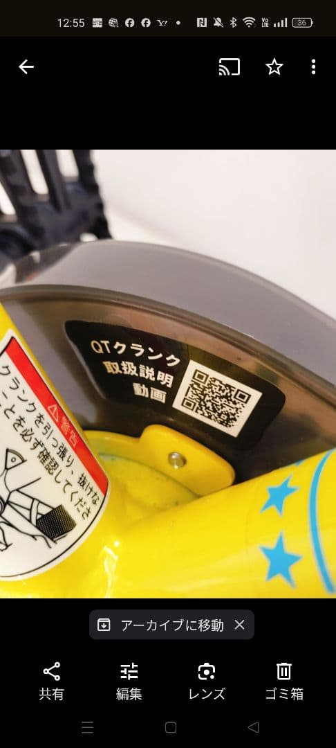 d-bike マスター　ペダル取り外し取り付け工具なし楽々簡単！　 14インチ