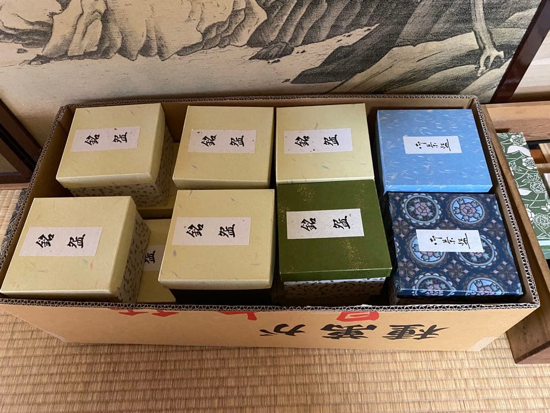 茶道具　翠嵐窯　宝泉造　木箱付 茶道具セット 四点 花鳥模様　青色陶器