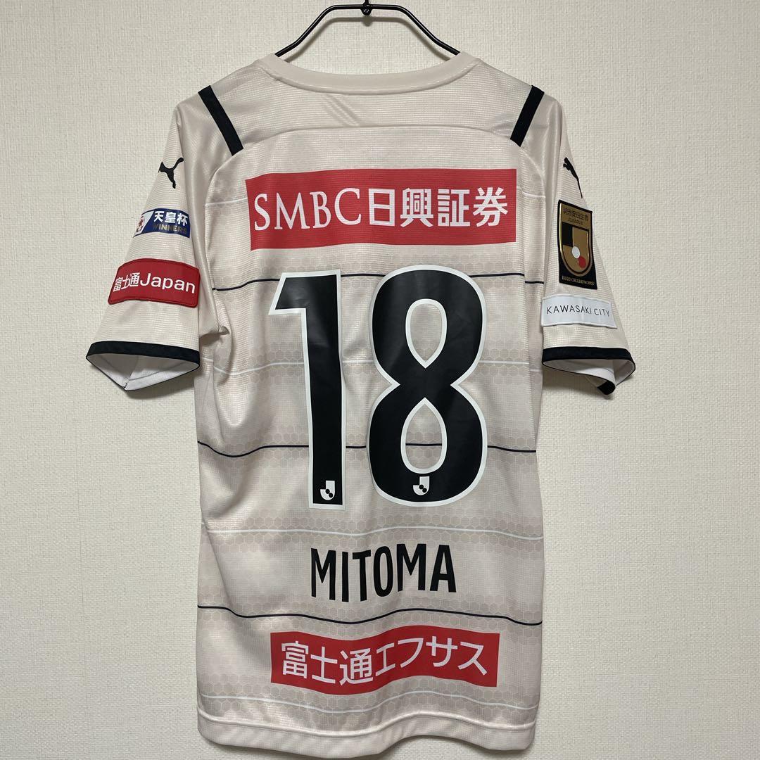 三笘薫 川崎フロンターレ ユニフォーム 2021 Mサイズ