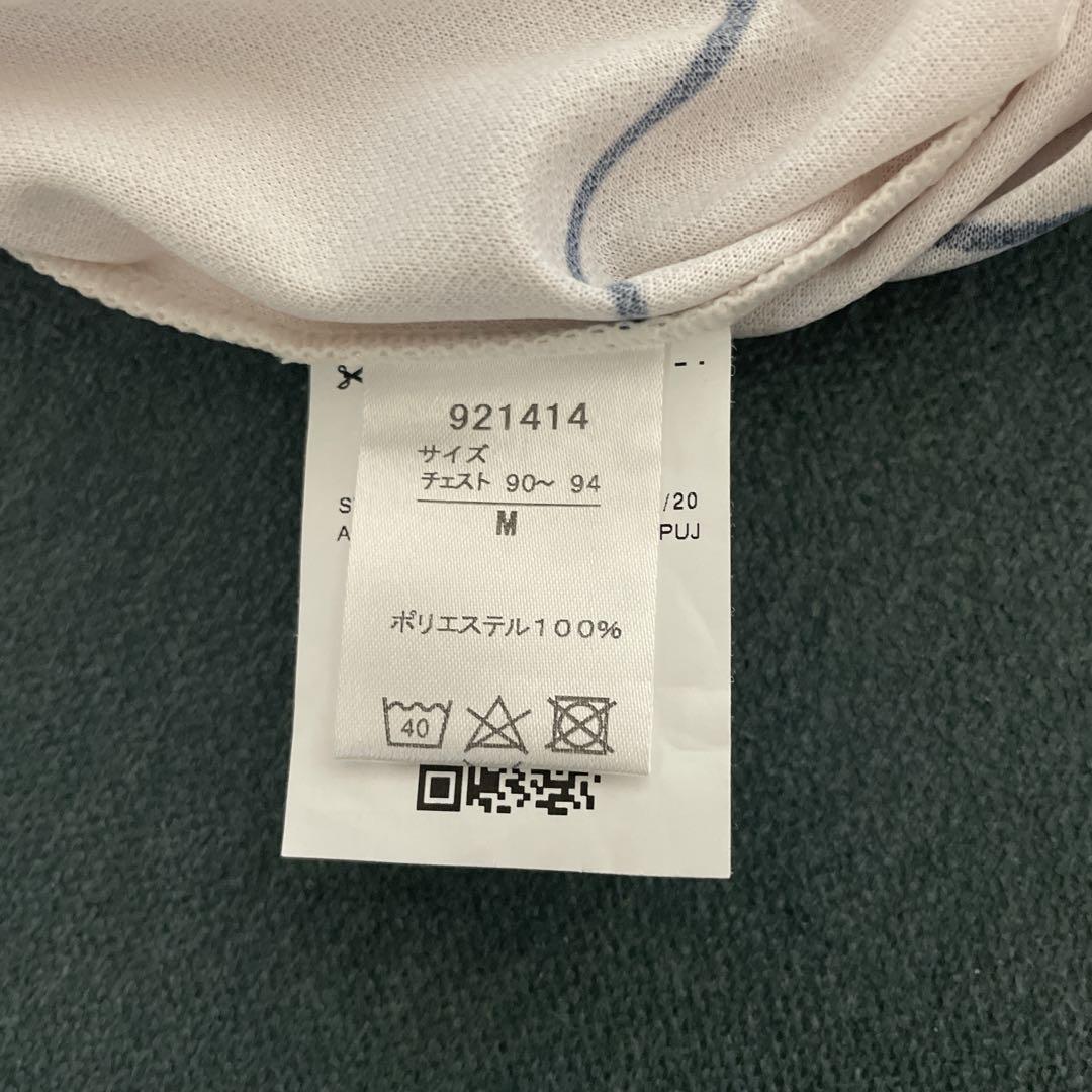 三笘薫 川崎フロンターレ ユニフォーム 2021 Mサイズ