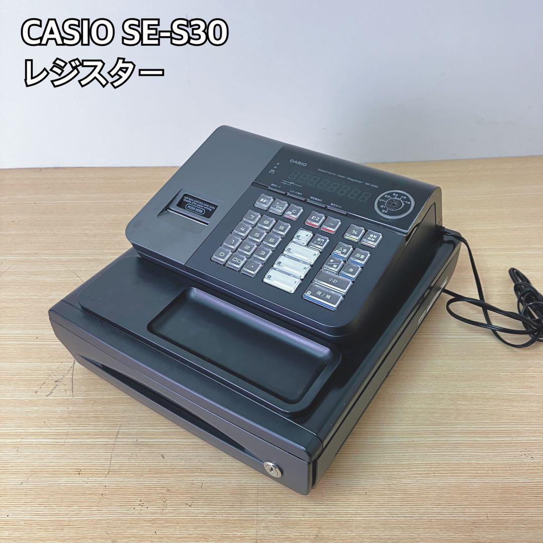 CASIO SE-S30 レジスター ブラック