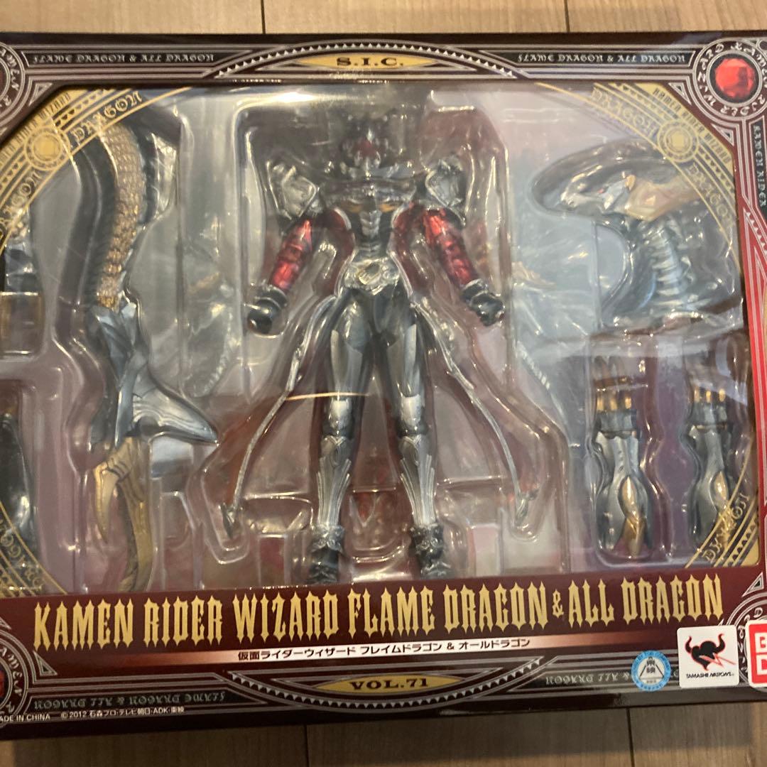 【新品•未開封】S.I.C 仮面ライダーウィザード　フレイムドラゴン