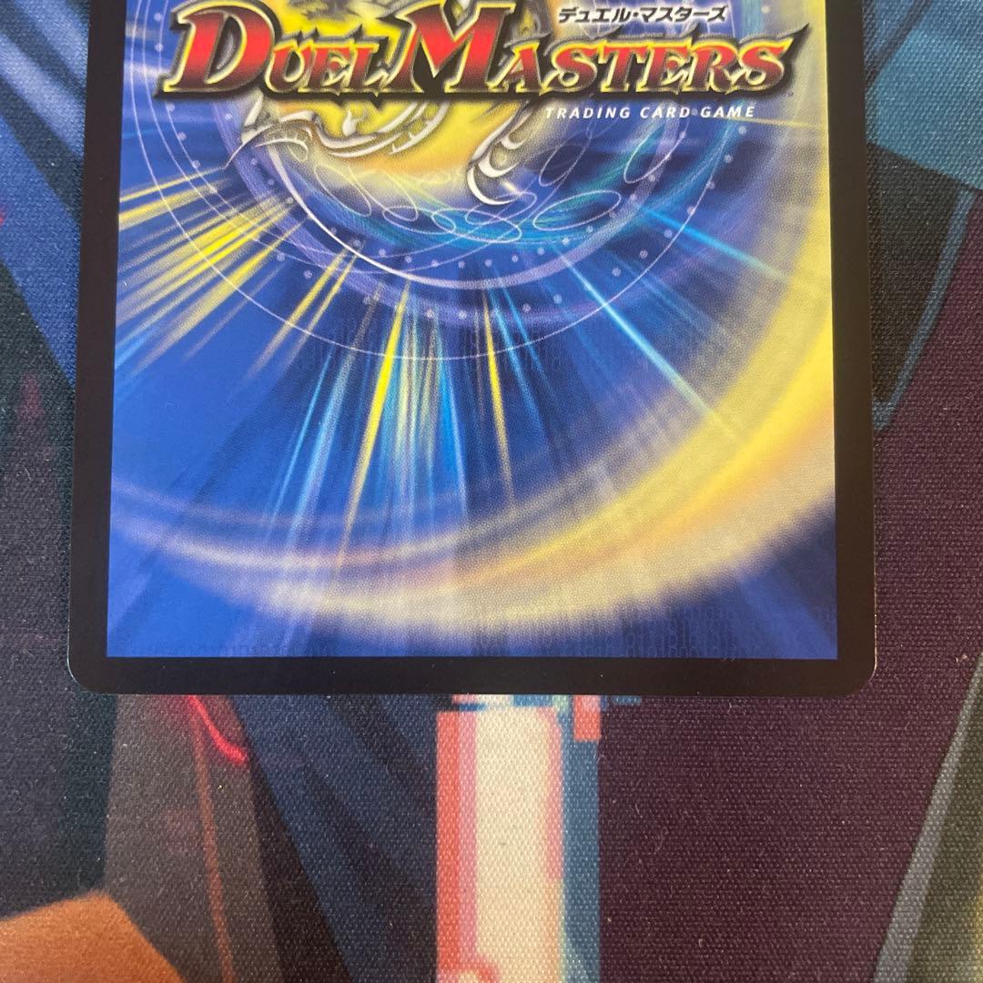 匿名配送　禁断竜王 Vol-Val-8 金トレジャー