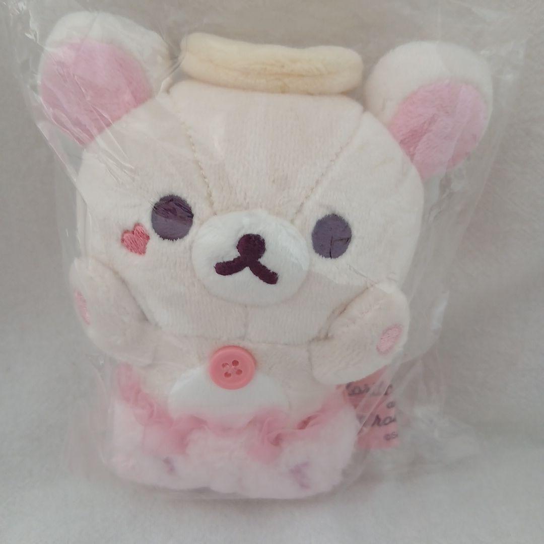 コリラックマ　ぶらさげぬいぐるみ　コリラックマ&チャイロイコグマストア　てんし