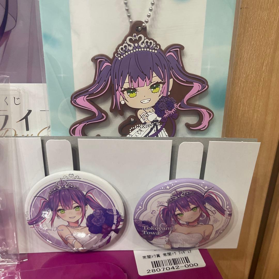 ホロライブ 常闇トワ6種セット