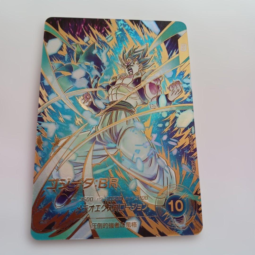 7300ゴジータ BR GDR パラレル SDV8-044　新品