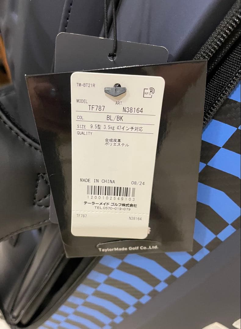 TaylorMade ゴルフバッグ ネイビー/青