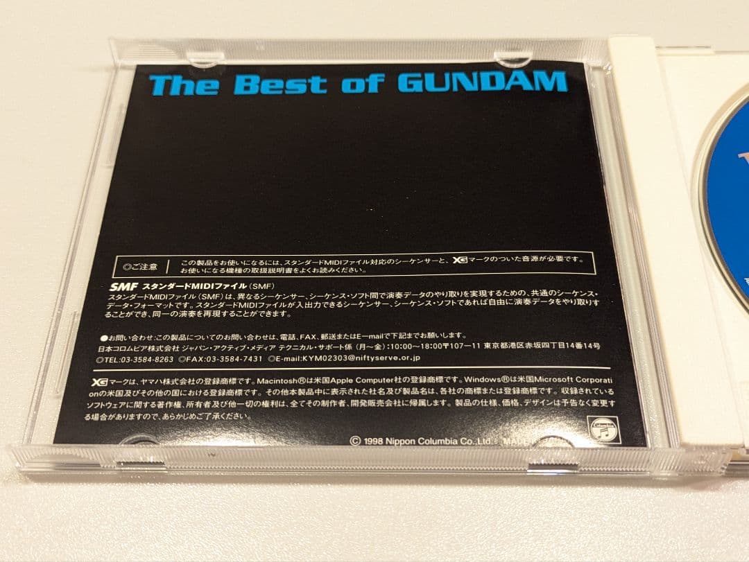 The Best of GUNDAM / ANIMEX アニメックス