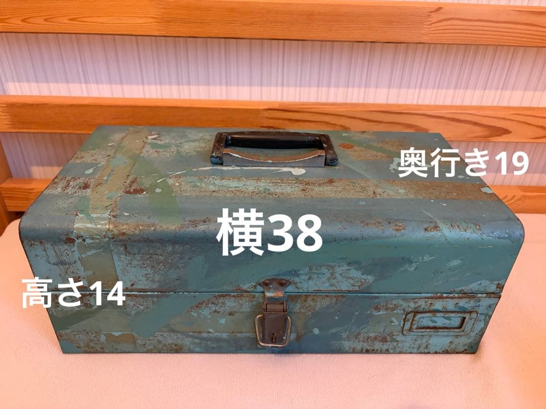 アンティーク　工具箱　ヴィンテージ　金属製　ターコイズブルー