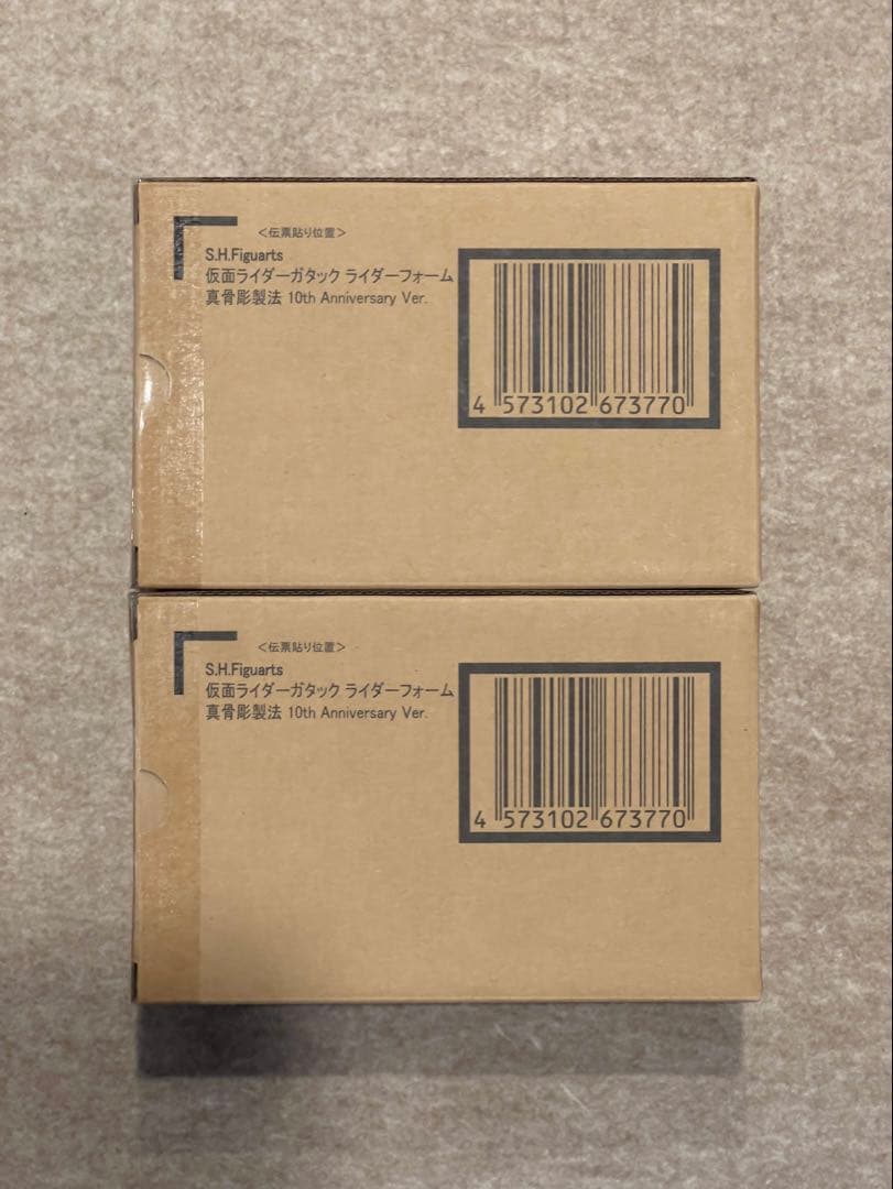 2個セット S.H.Figuarts真骨彫製法 仮面ライダーガタック 10th