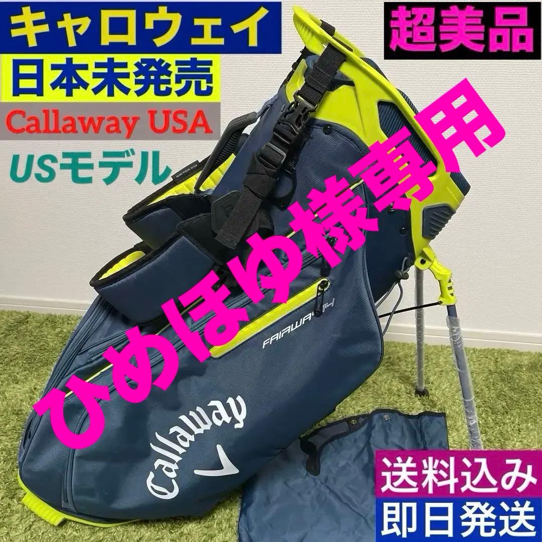 【ひめほゆ】USA Callaway キャロウェイ キャディバッグ