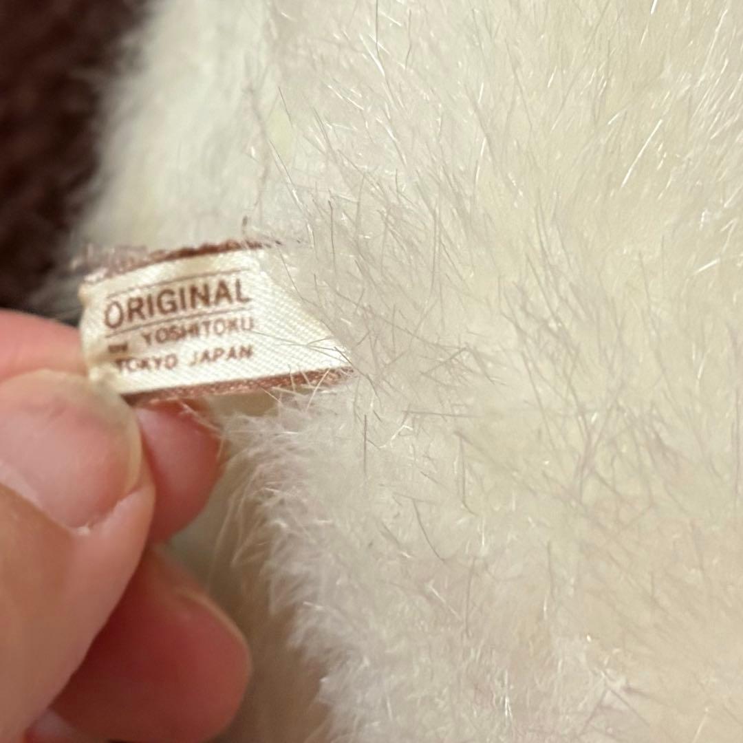 昭和レトロ/吉徳/ぬいぐるみ/ビンテージ/犬