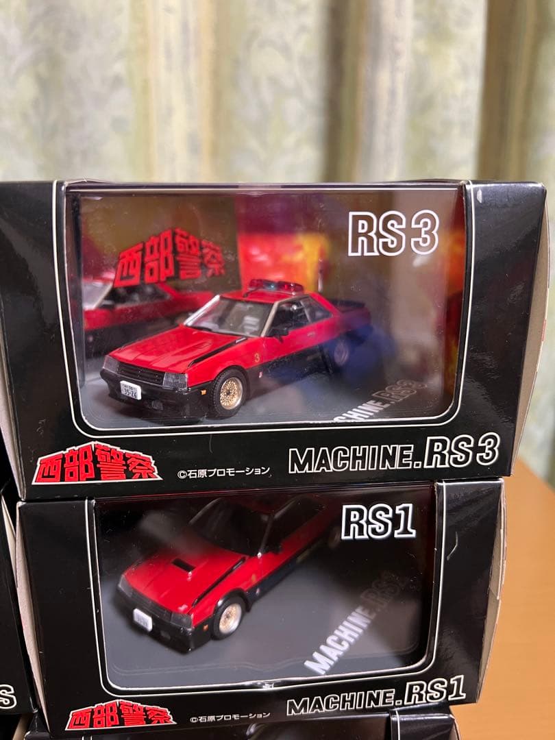 西部警察 ミニカー スーパーZ マシンX マシンRS RS1.2.3 大門軍団