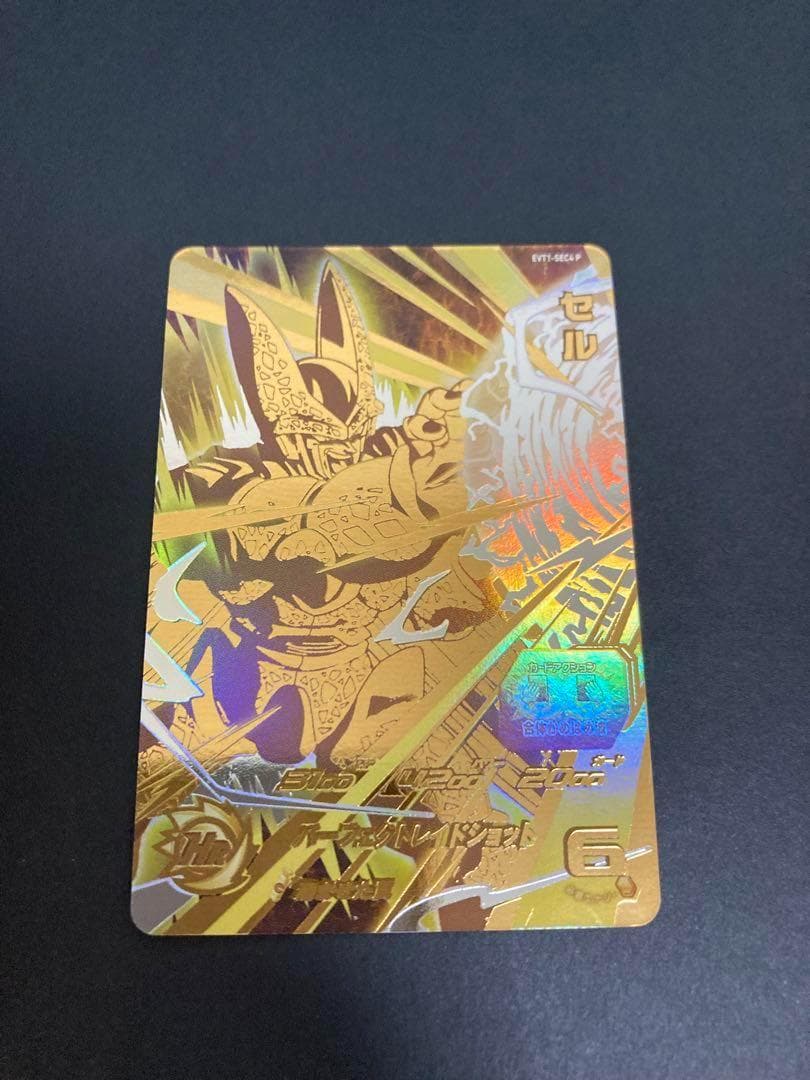 EVT1-SEC4 P セル パラレル 台湾版 スーパードラゴンボールヒーローズ