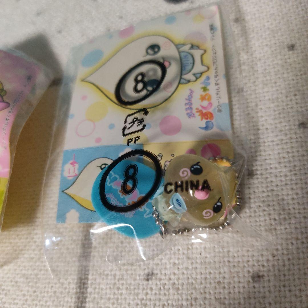 ⚠️箱なし⚠️　ぷるるんっ！　しずくちゃん マスコット キーホルダー