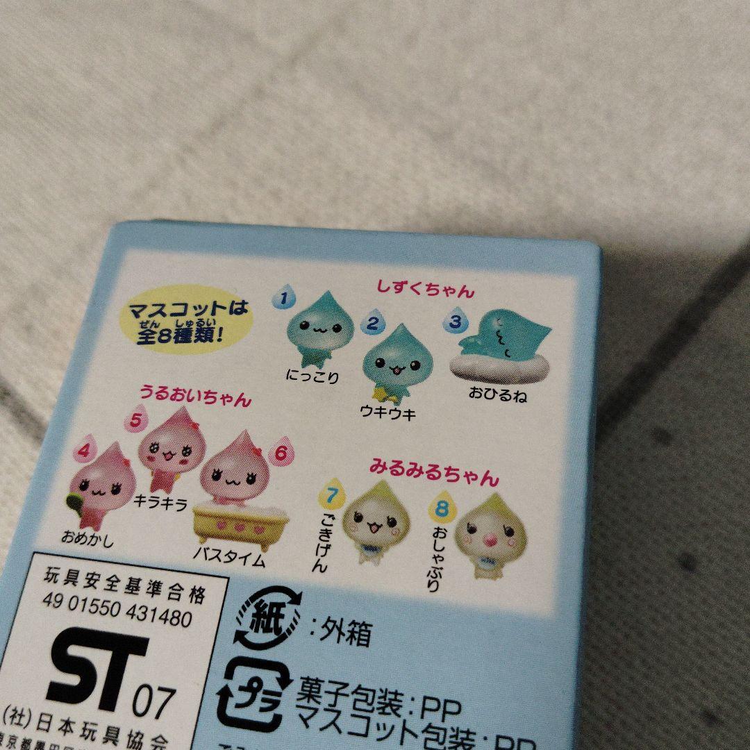 ⚠️箱なし⚠️　ぷるるんっ！　しずくちゃん マスコット キーホルダー