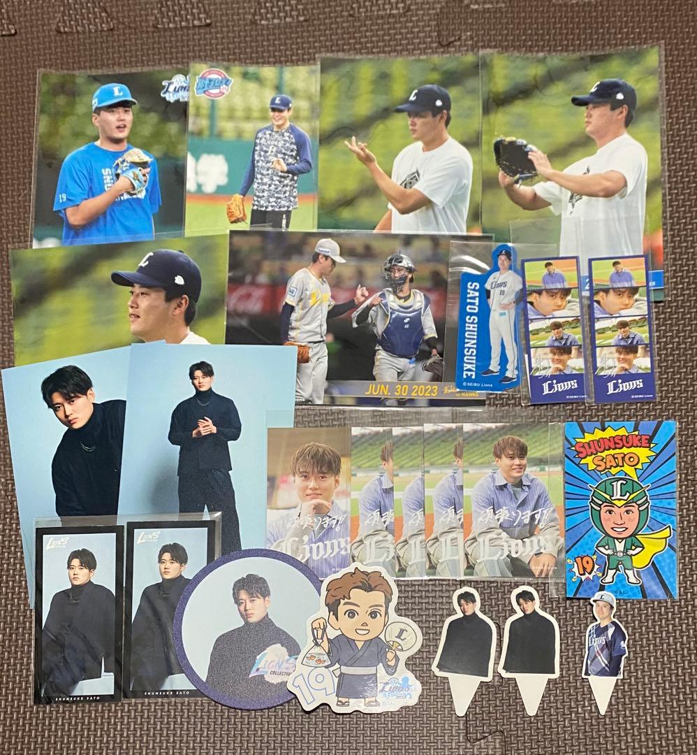 西武ライオンズ　佐藤隼輔　まとめ売り