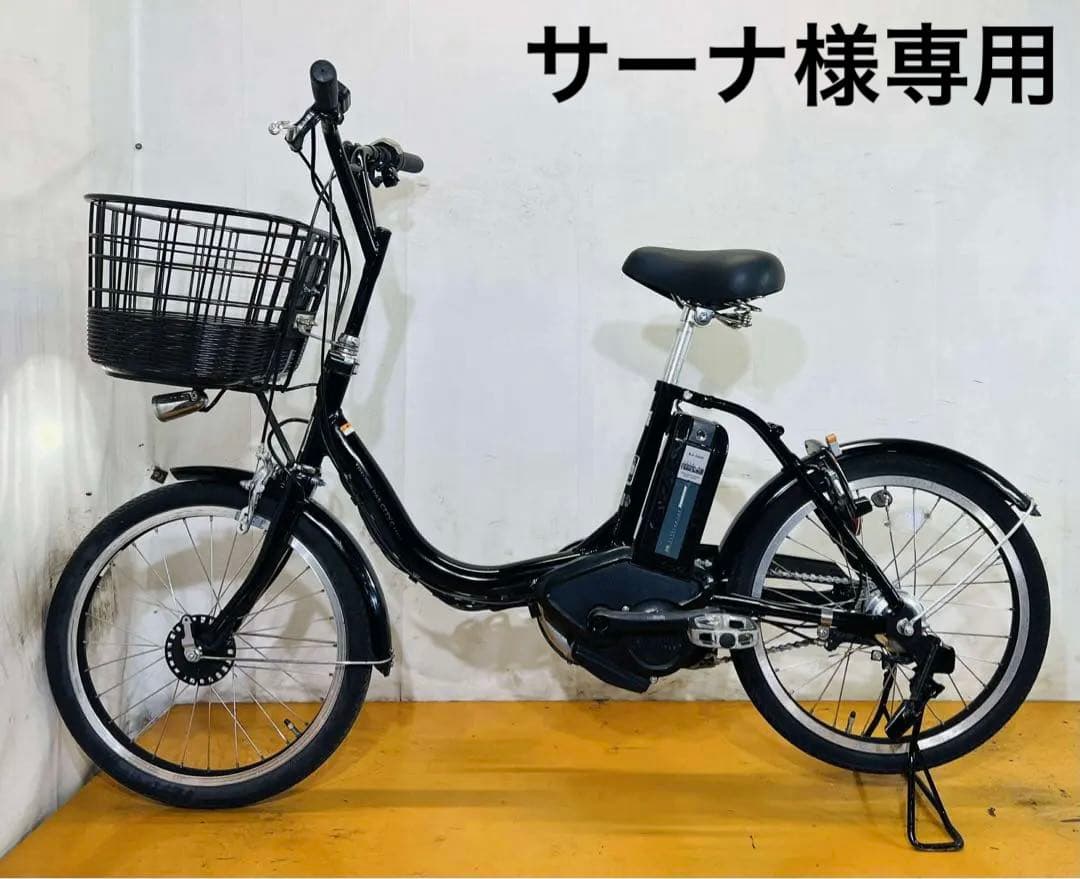 送料無料条件付き　YAMAHA 20型　電動アシスト自転車中古車