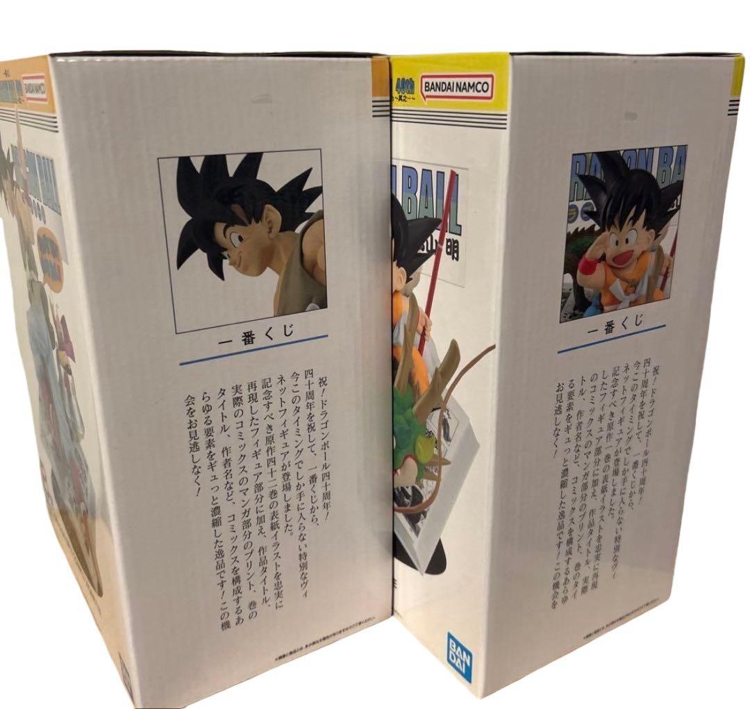 一番くじ ドラゴンボール 40周年 40th フィギュア A賞 B賞