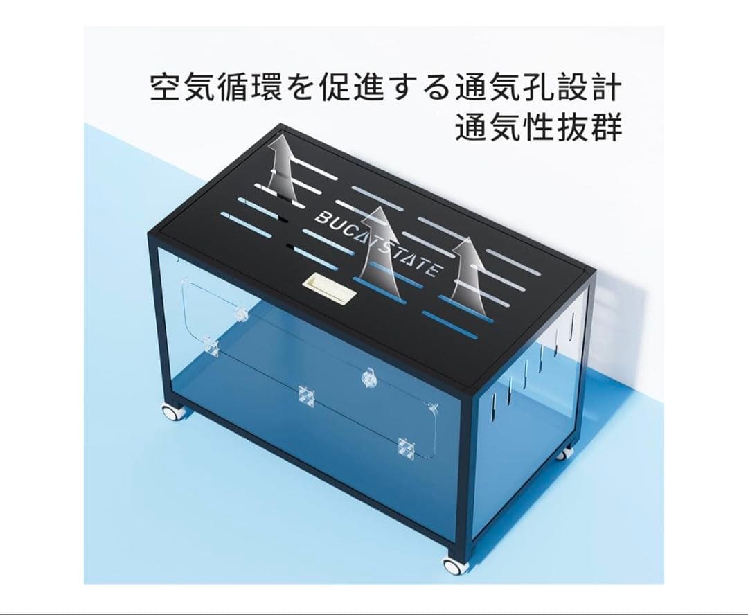 BUCATSTATE メタルケージ 80cm 黒