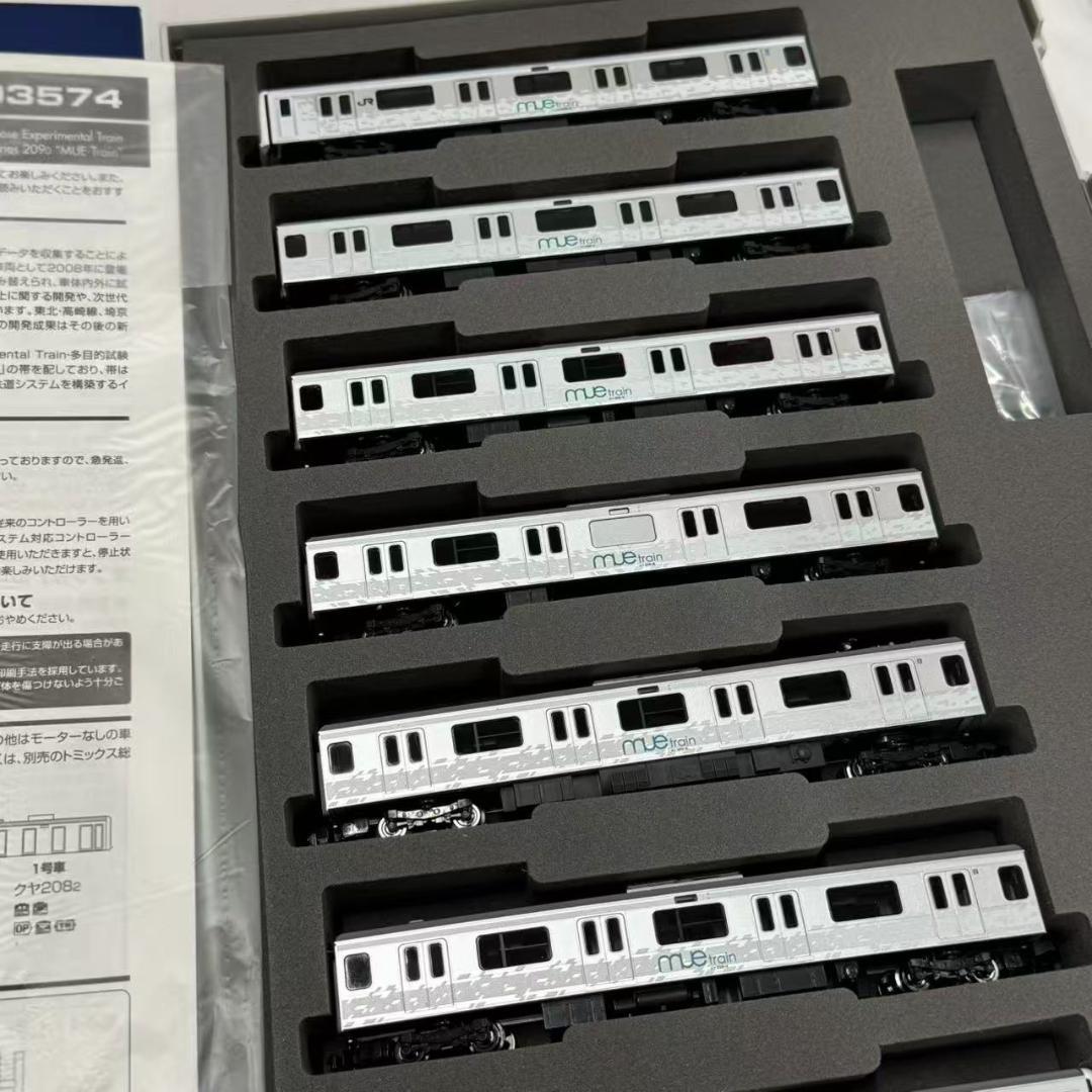 新品未使用　JR　209系在来線試験電車　MUE-Train　タイプセット