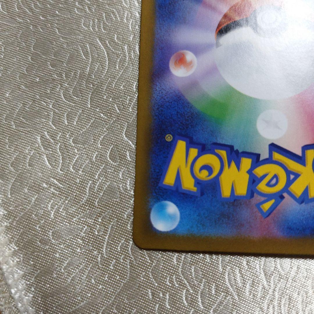 ポケモンカード　インフェルノＸ　ＳＡＲ　メガリザードンＸｅx