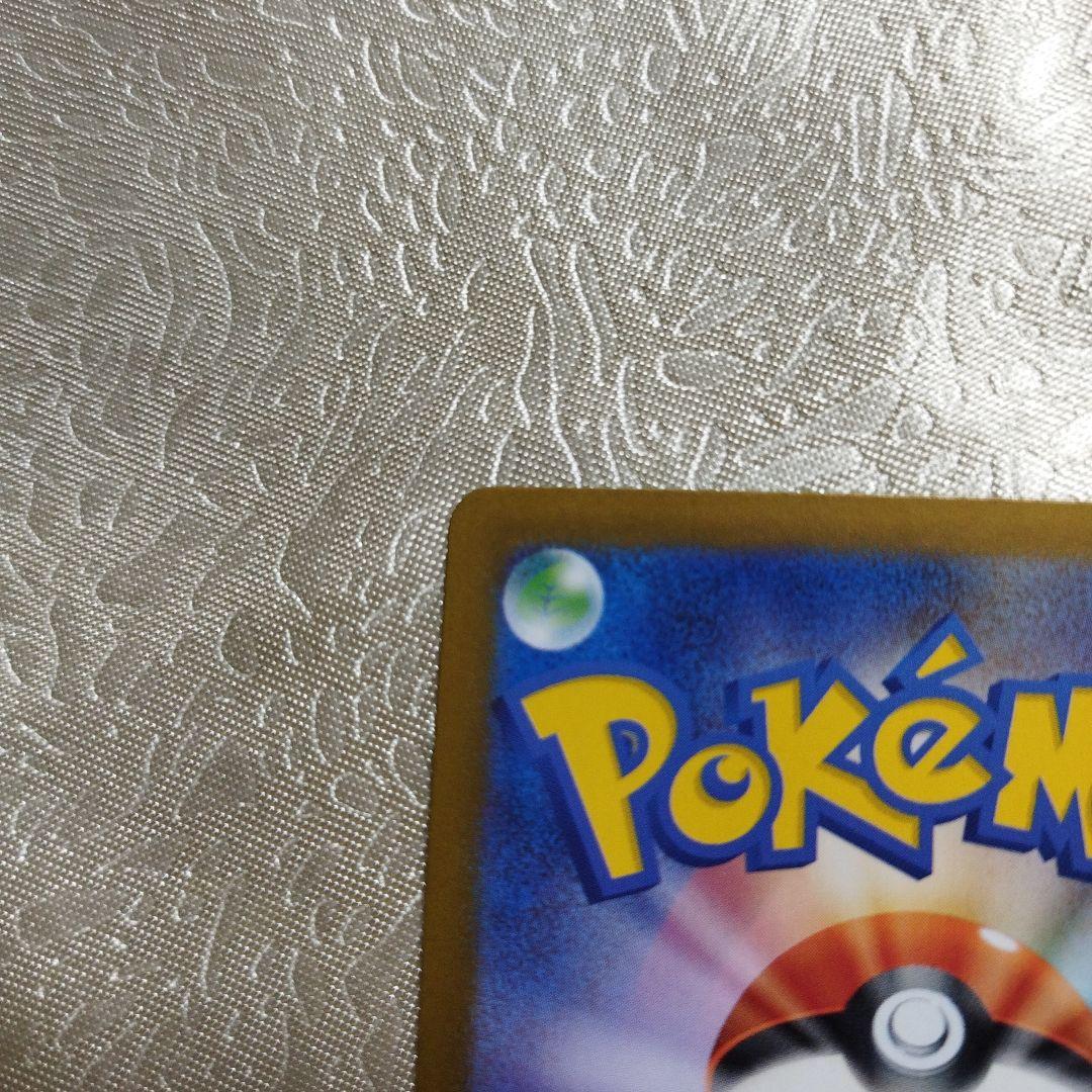 ポケモンカード　インフェルノＸ　ＳＡＲ　メガリザードンＸｅx