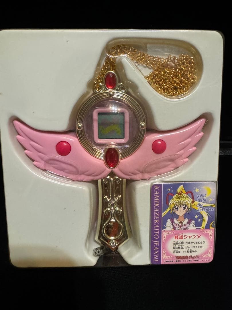 ⭐︎希少品⭐︎ 神風怪盗ジャンヌ ロザリオルージュ