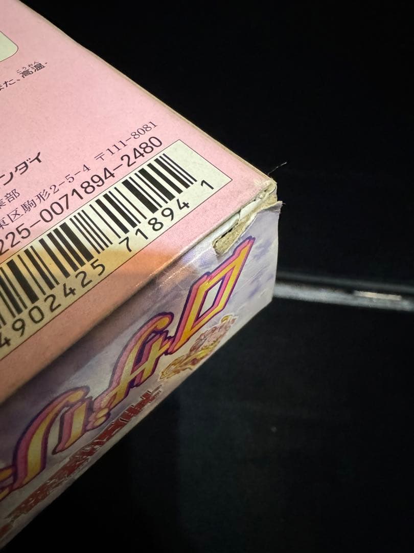 ⭐︎希少品⭐︎ 神風怪盗ジャンヌ ロザリオルージュ