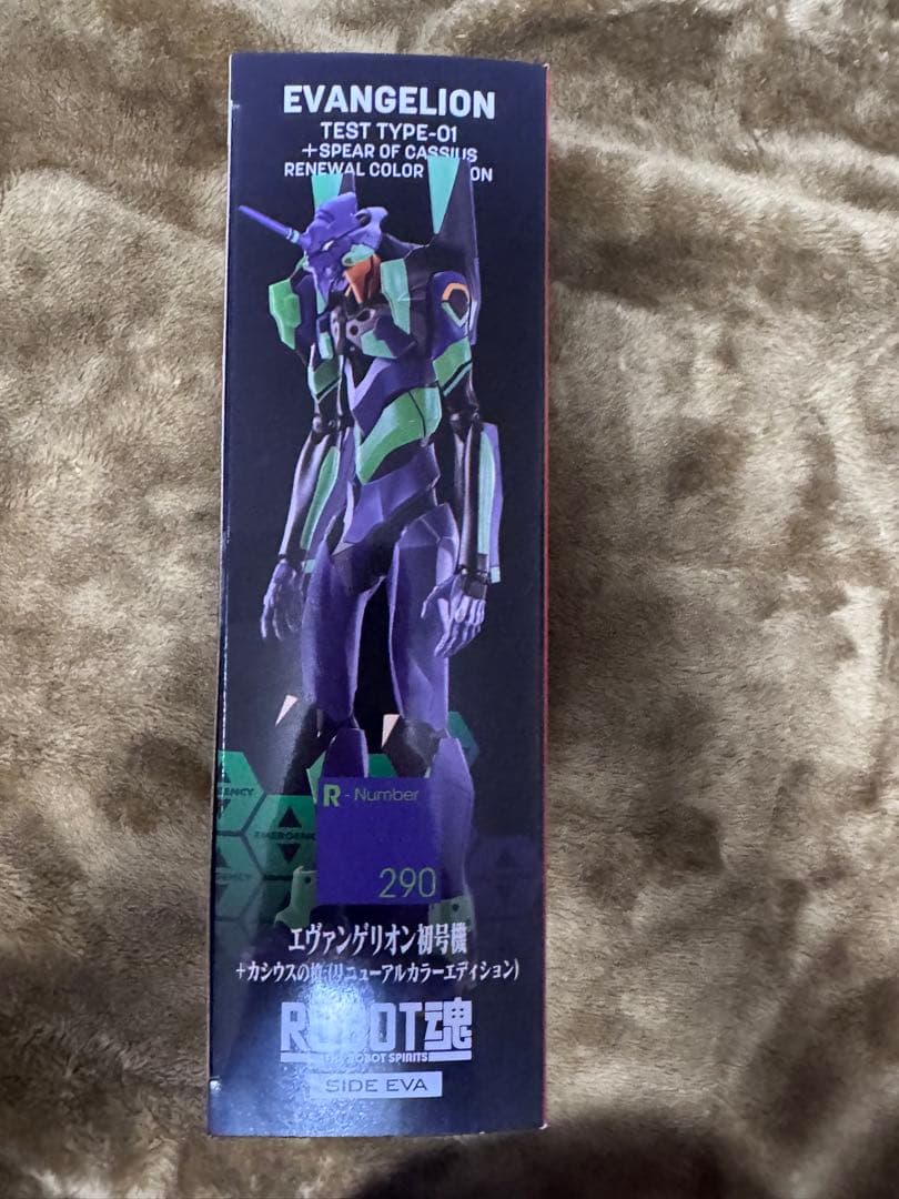 ROBOT魂 エヴァンゲリオン初号機＋カシウスの槍