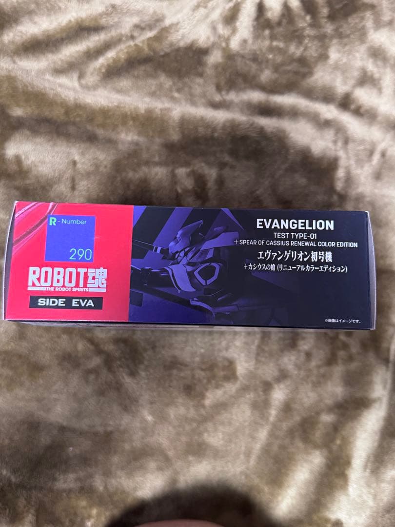 ROBOT魂 エヴァンゲリオン初号機＋カシウスの槍