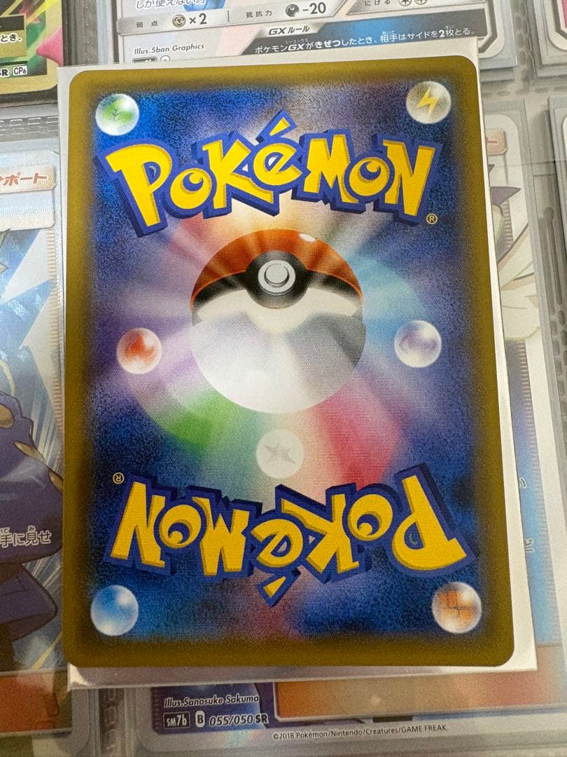 トウホクのピカチュウ お茶会ごっこピカチュウ