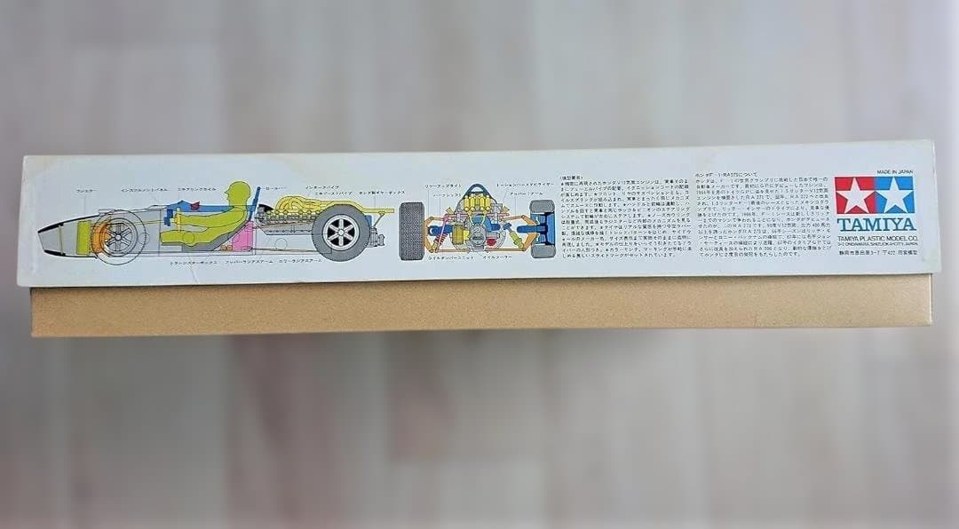 TAMIYA HONDA F-1 1:12 ビックスケール