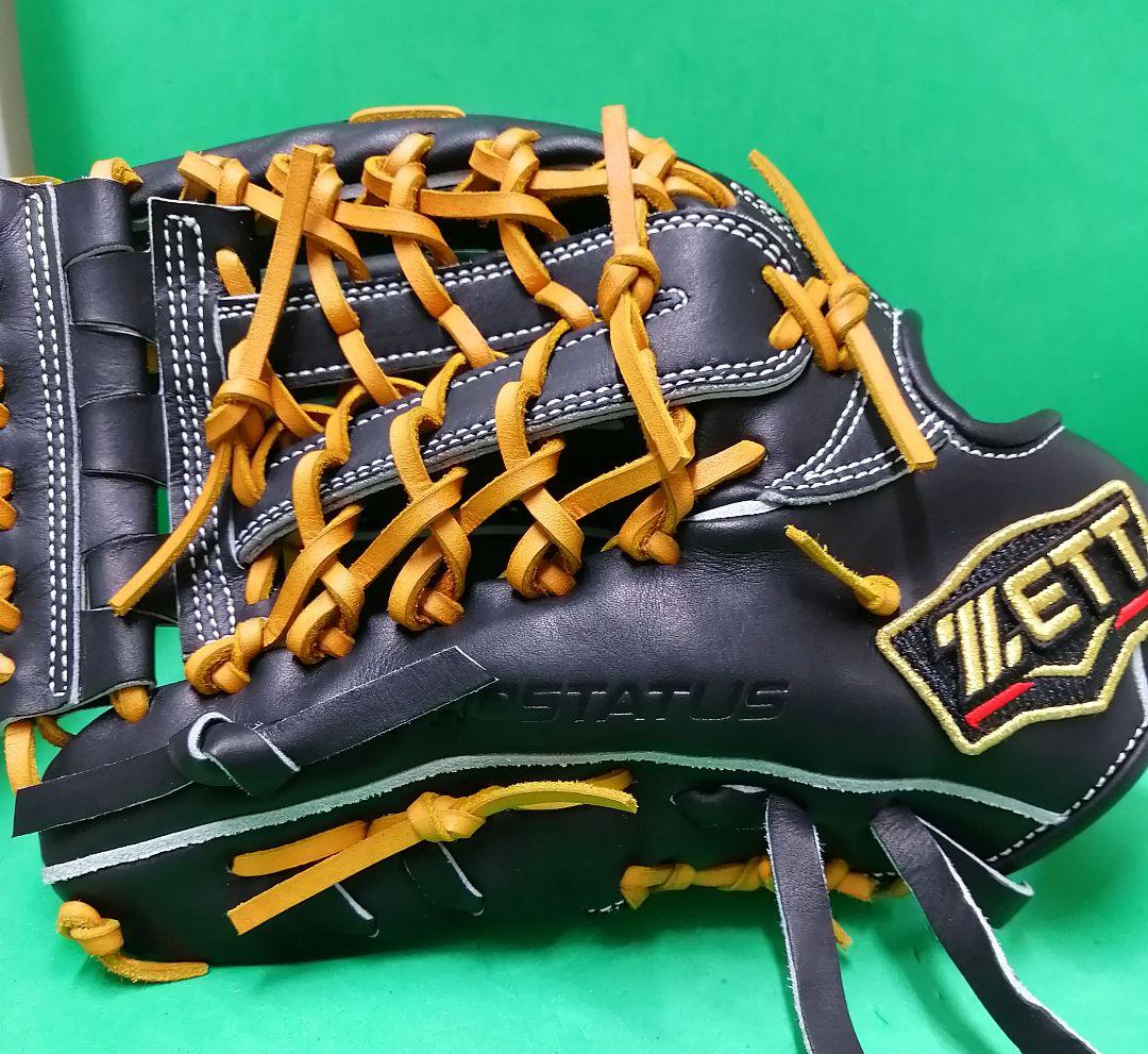 513.プロステイタス硬式オーダーグラブ