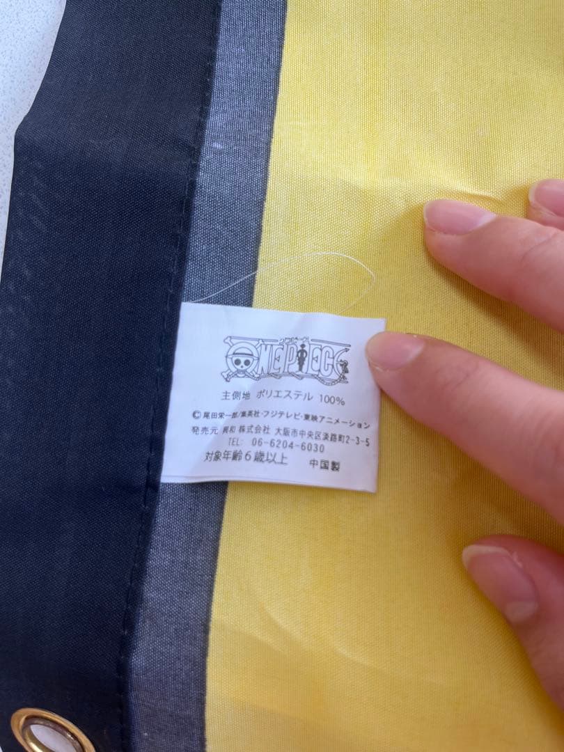 ONE PIECE トラファルガーロー　まとめ売り