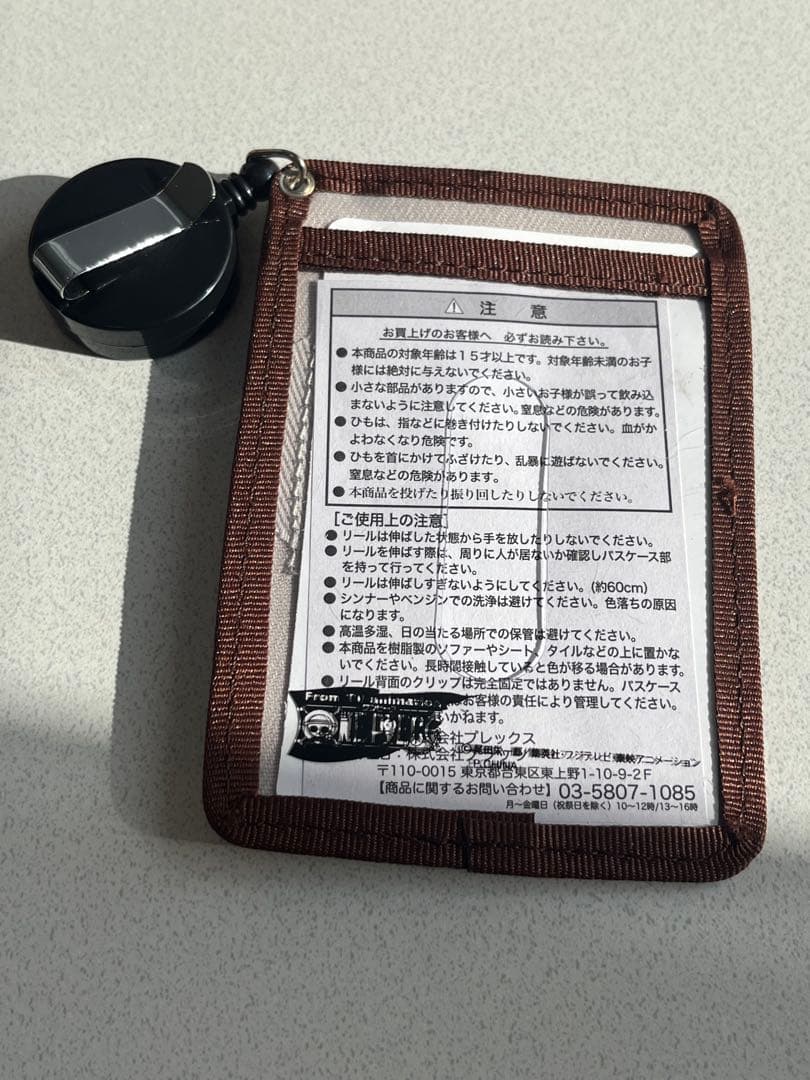 ONE PIECE トラファルガーロー　まとめ売り