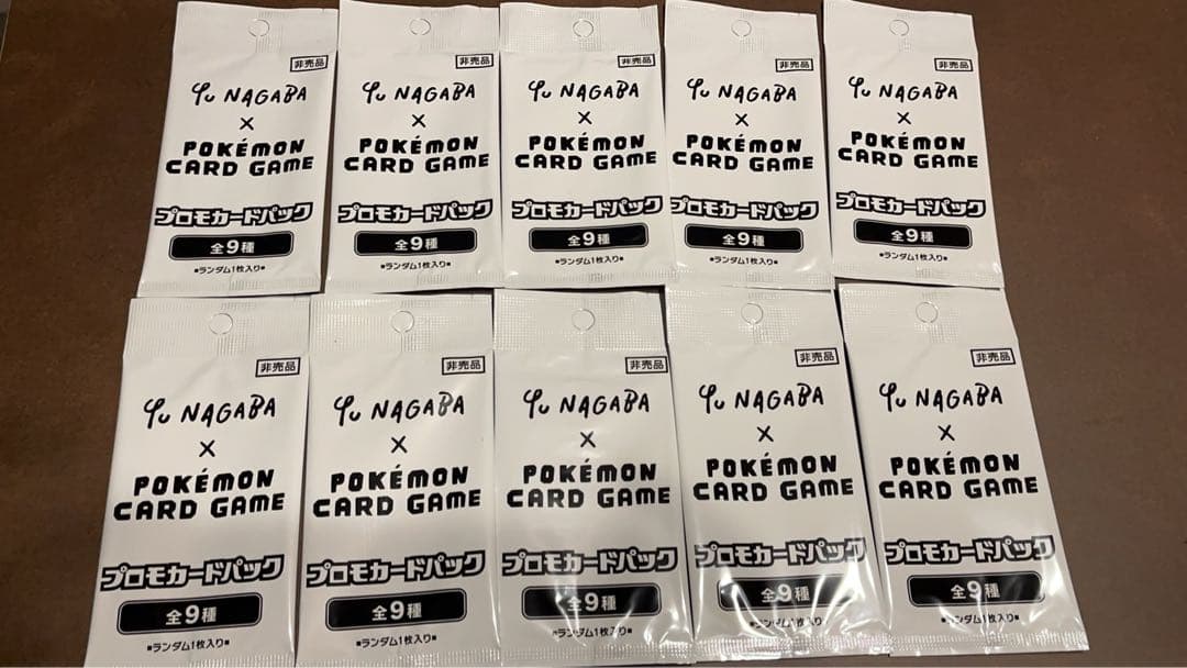 ポケモンカード　長場雄×イーブイ　未開封　10パックセット　おまけあり