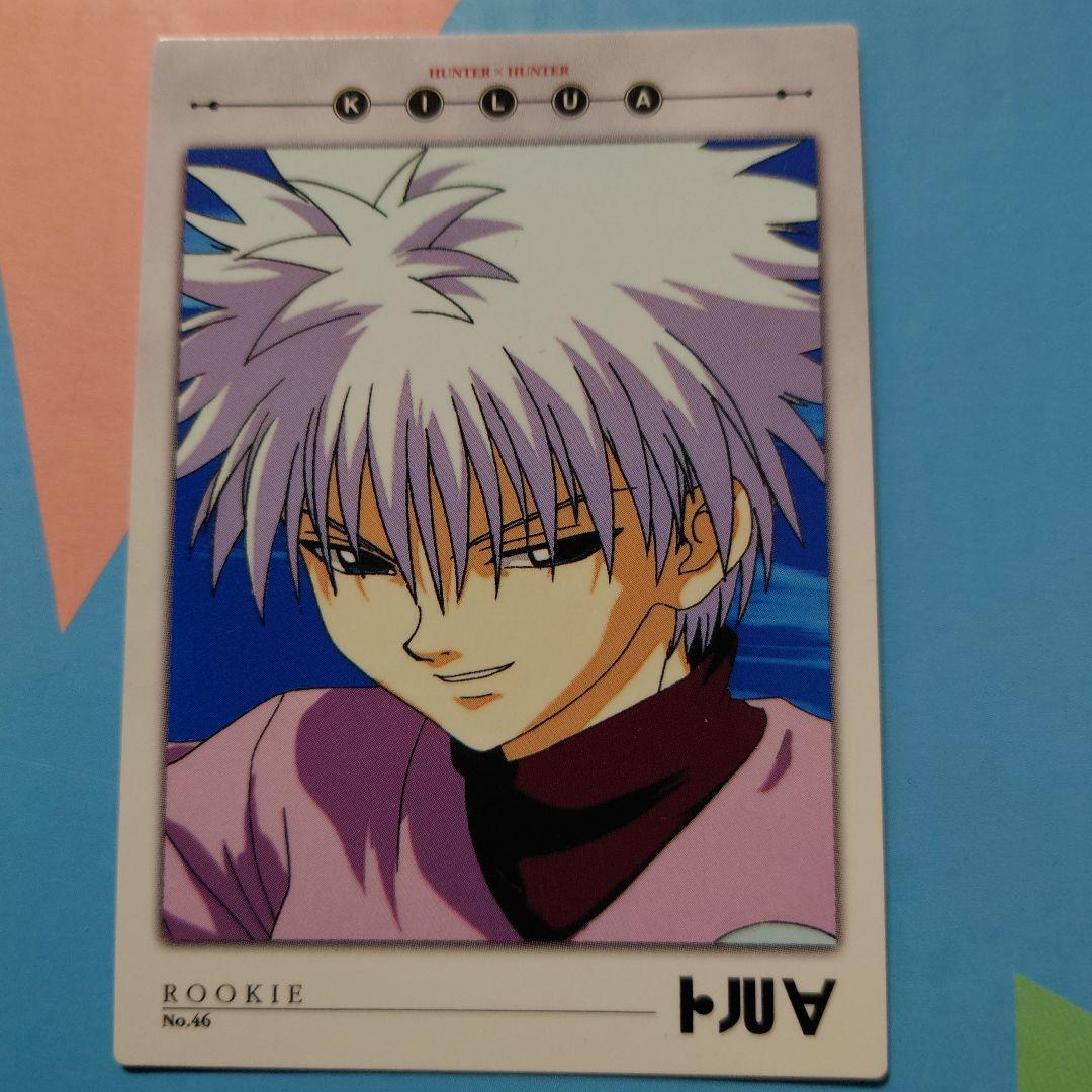 冬！HUNTER☓HUNTER　キルアカード