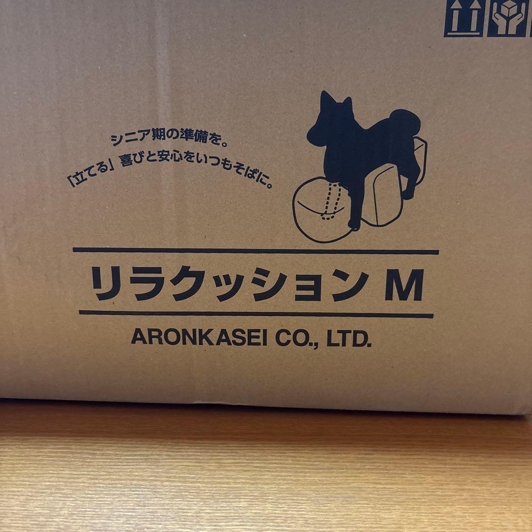 リラクッションMサイズ　ブラウンカバー付き