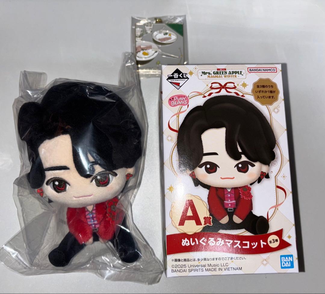 す*ず様 Mrs.GREEN APPL ぬいぐるみ　A賞 大森元貴　F賞 2点ま