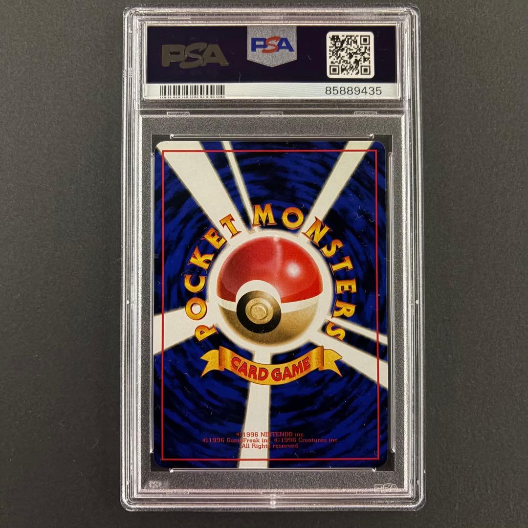 PSA10 ファイヤー ポケモンカード 旧裏 旧裏面 拡張シート