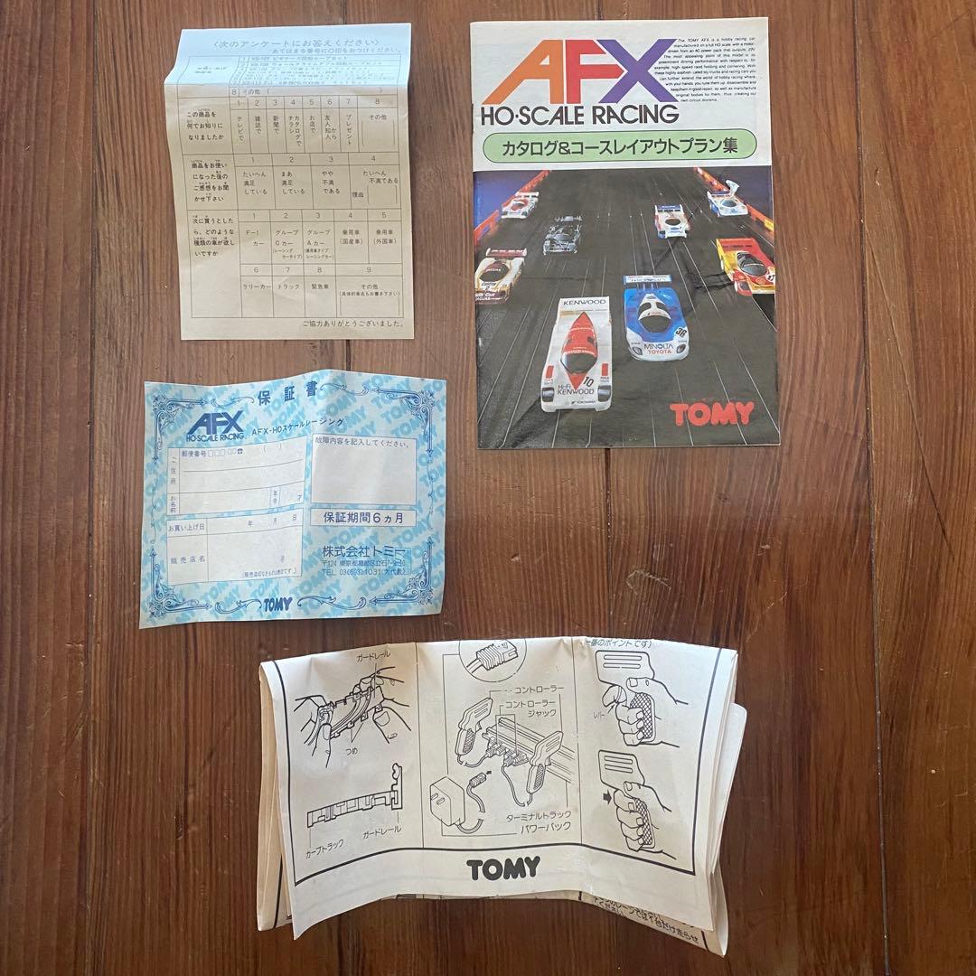 TOMY トミー ウォールクライムダブル回転ループセット XS-108動作確認済