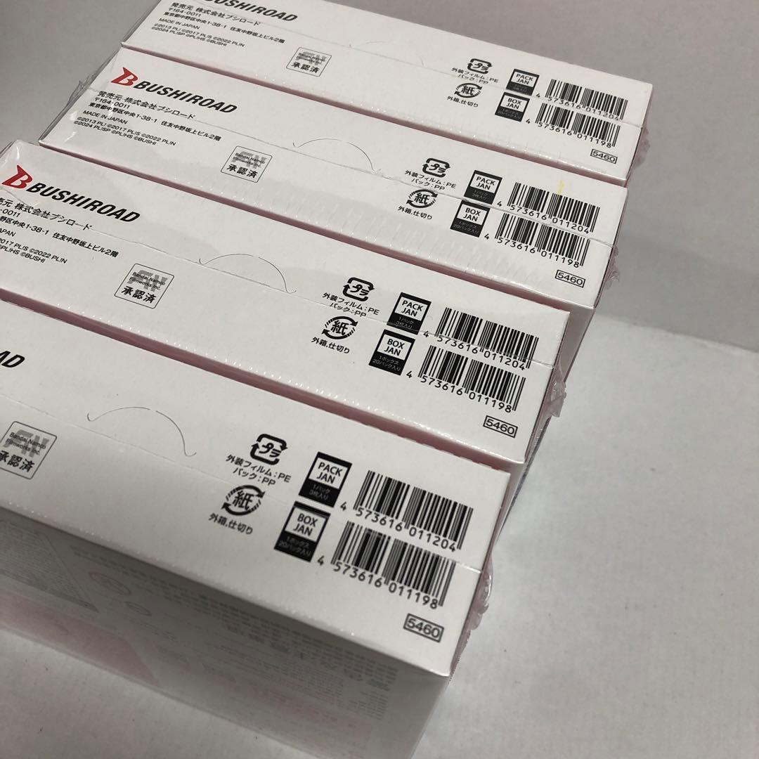 46▢プレミアムブースター ラブライブ！ 4BOX 未開封 KM0929-2