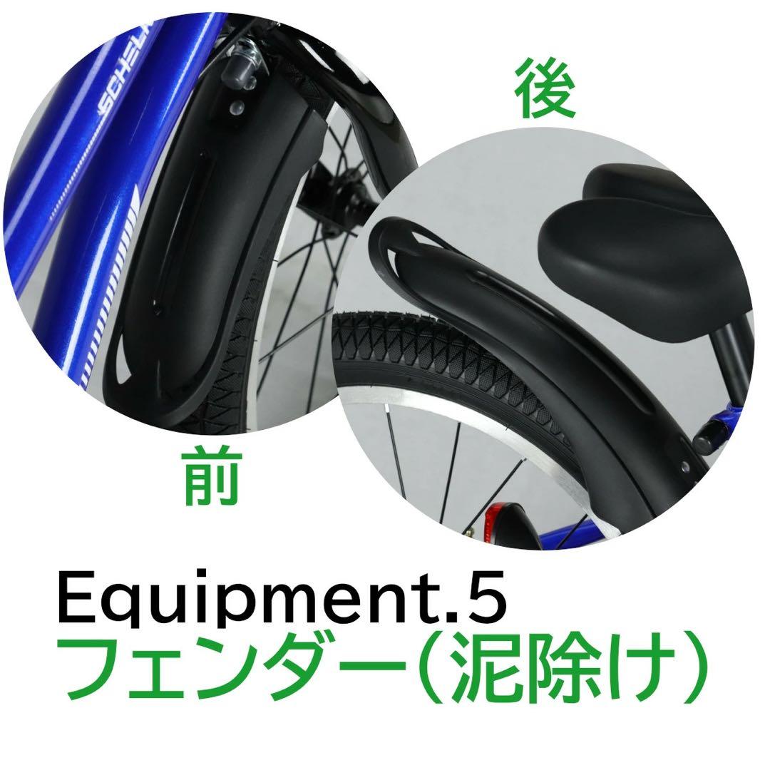 新品　子ども用自転車 キッズジュニア自転車18インチ ブルー