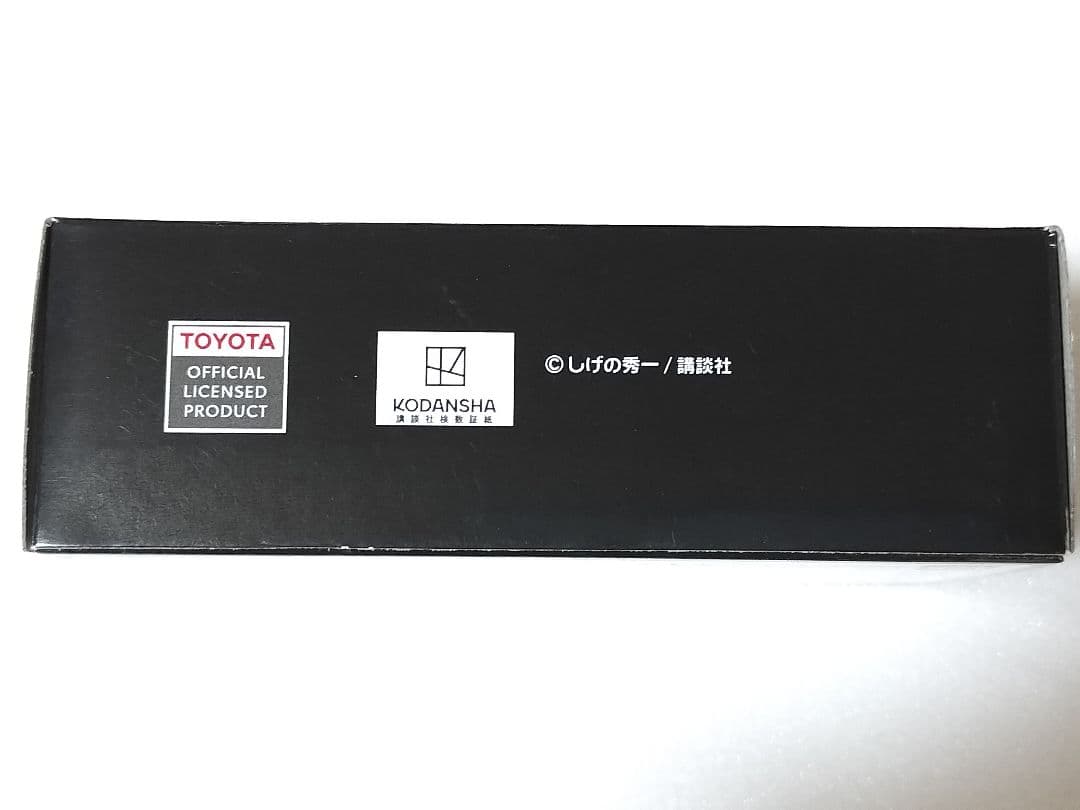 トミカプレミアムunlimited 頭文字D 藤原豆腐店 ＋ 頭文字D AE86