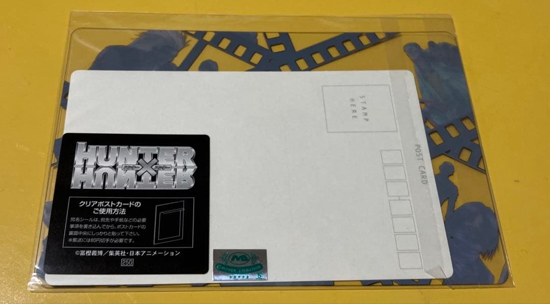 HUNTER × HUNTER 旅団 クリアポストカード　旧アニメ版