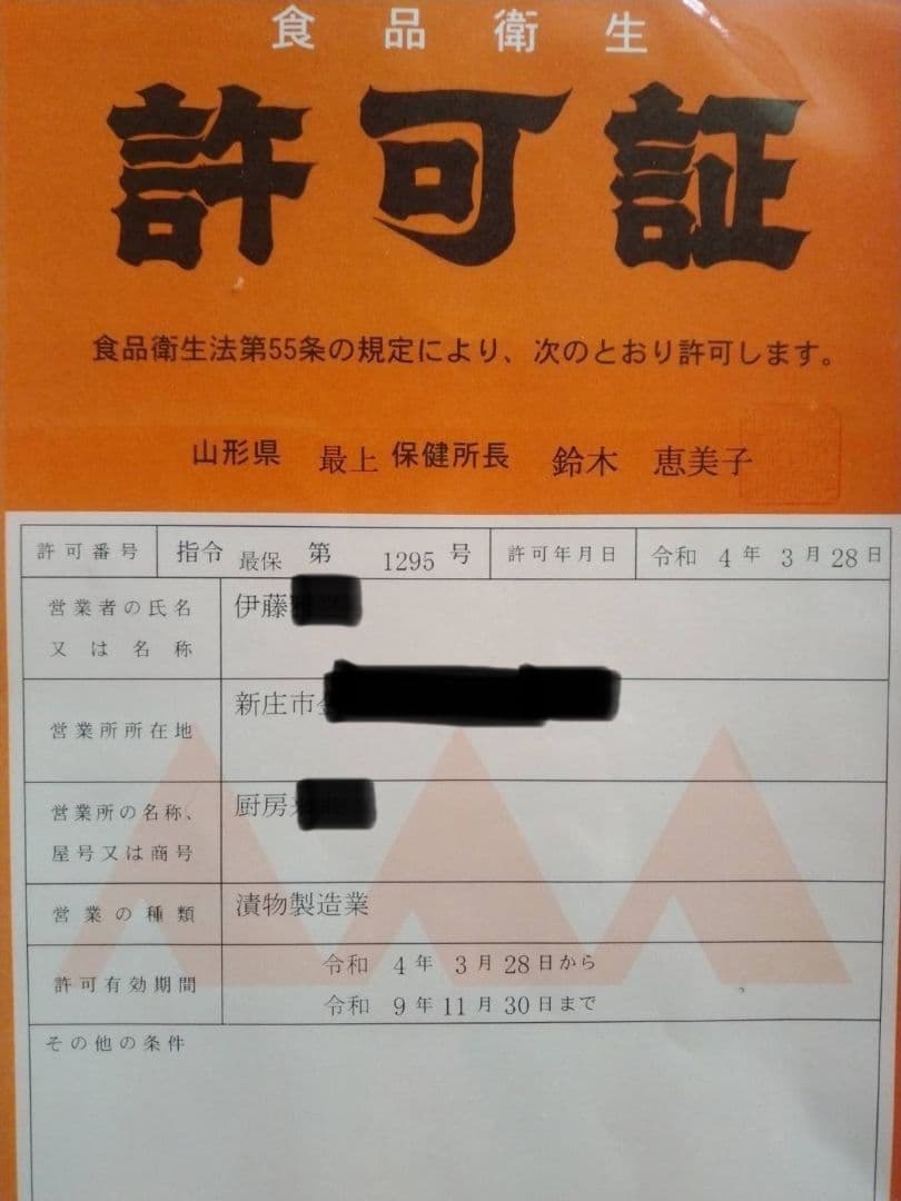 ナィンバレーです。