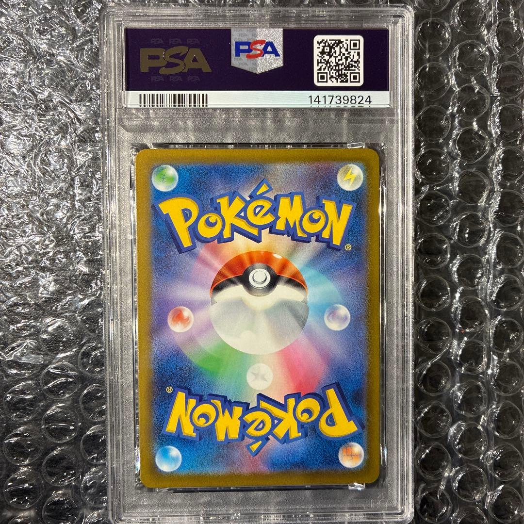 ダイゴのメタグロス ex 245/193 M2a PSA10